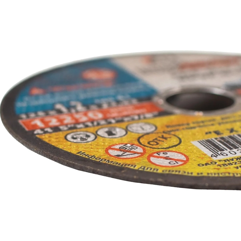 Диск отрезной по мет/нерж.ст. ЛУГА d125х1.2х22.2мм,А54,EXTRA,25шт/уп.(3276)