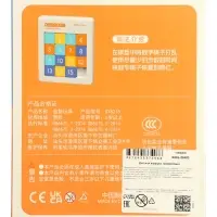 Головоломка &laquo;Пятнашки на магнитах&raquo;