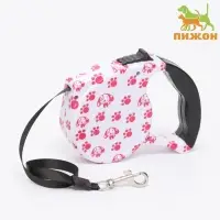 Рулетка с поводком-лентой, 5 м, до 15 кг, резиновая ручка, белая, розовая