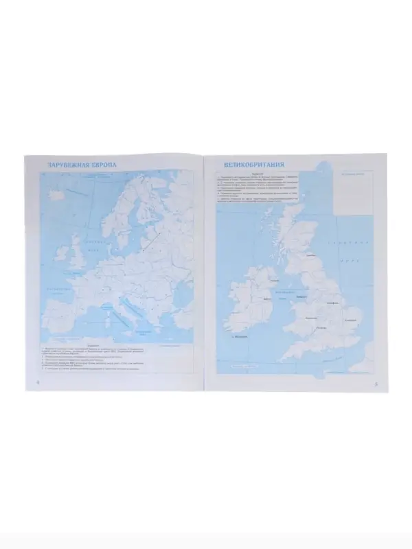 Контурные карты ДФ География 10-11 кл. 2025 Контурные карты ДФ География 10-11 кл. 2025