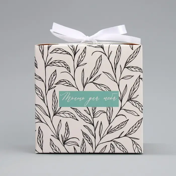 Коробка подарочная складная, упаковка, «Только для тебя », 12 х 12 х 12 см Коробка подарочная складная, упаковка, «Только для тебя », 12 х 12 х 12 см