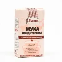 Мука кондитерская самоподнимающаяся С.Пудовъ, 500 г.