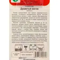 Семена Кориандр Душистый Восток 3 г (Сибирский Сад)