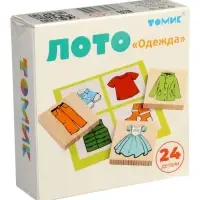 Лото &laquo;Одежда&raquo;, 24 детали