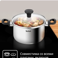 Набор посуды Edition, 3 предмета