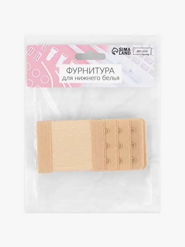 Застёжка для бюстгальтера, удлинитель, 3 ряда 3 крючка, 5&times;10.5 см, 3 шт., бежевая