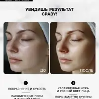 Маска тканевая для лица Consly &laquo;После бессонной ночи&raquo;, 23 мл