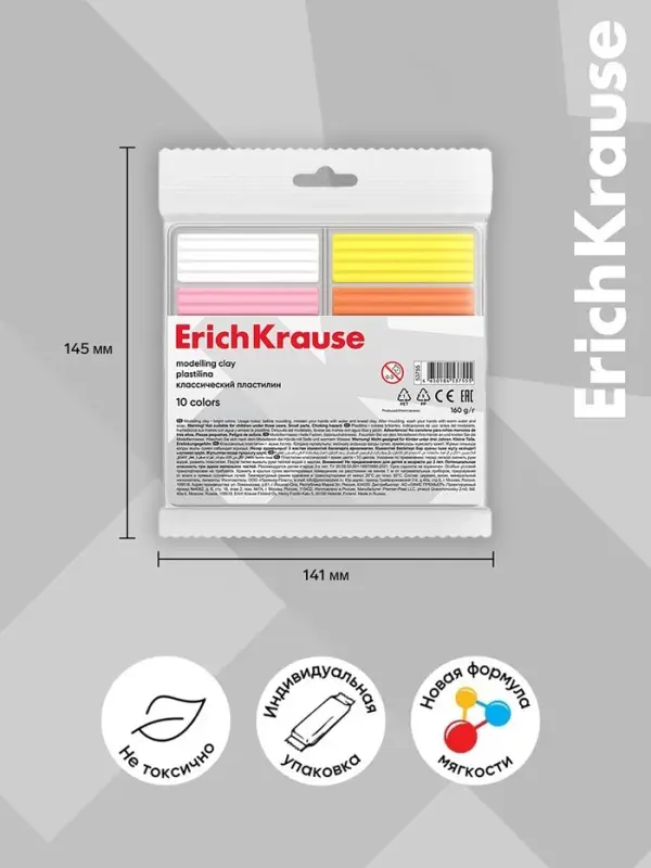 Пластилин ErichKrause Basic light pack, 10 цветов, 160 г, европодвес, в пакете