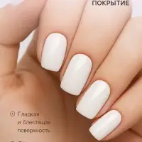 Лак для ногтей Jeanmishel, тон 101, белый, 12 мл