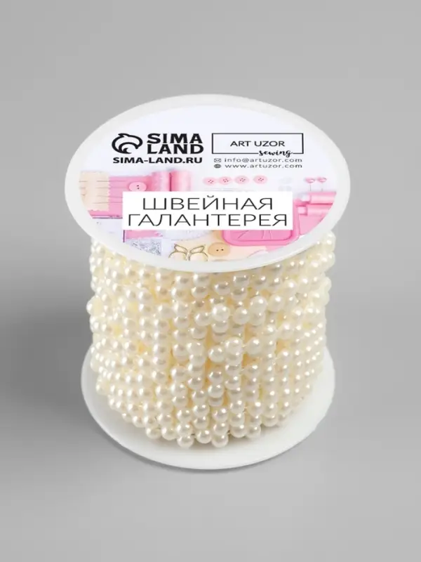 Жемчуг на нитях, плоский, 10 мм, 9&plusmn;1 м, белый