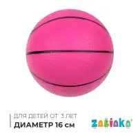 Мяч детский &laquo;Баскетбол&raquo;, d=16 см, МИКС