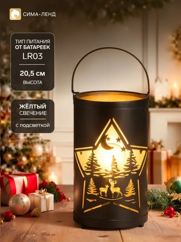 Фигурка световая RISALUX &laquo;Фонарь: Ночной лес&raquo;, LED-ночник, 3&times;ААА, чёрный, 12&times;12&times;20.5 см