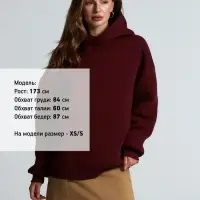 Худи Kulonga Oversize, бордовое, размер ХS/S
