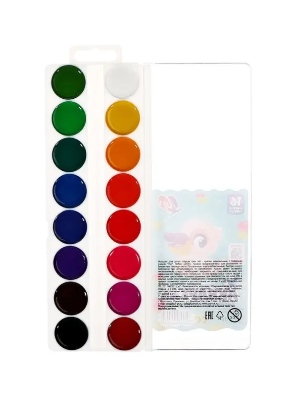 Акварель &laquo;Луч. ZOO&raquo;, 16 цветов, без кисти