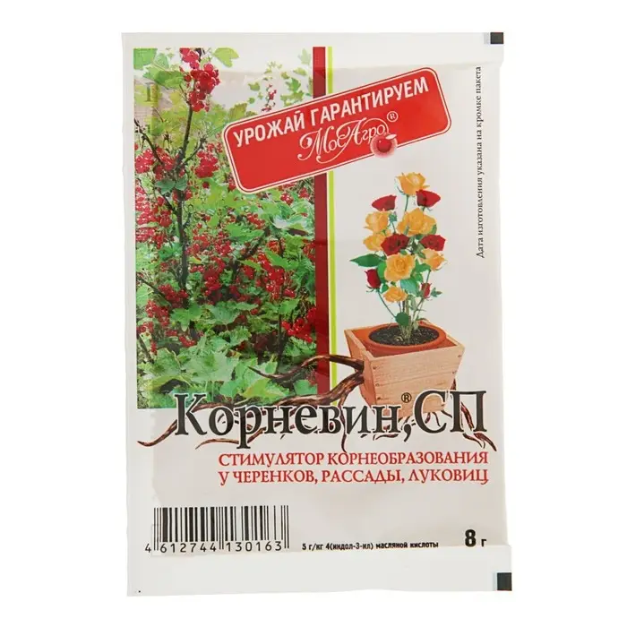 Стимулятор корнеобразования  Стимулятор корнеобразования "Корневин", СП, порошок, 8 г