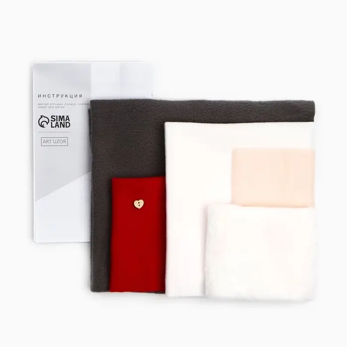 Интерьерная кукла своими руками &laquo;Гномик Снорри&raquo;, 30 см, набор для шитья