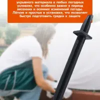 Колышки для крепления парниковых дуг, h=18 см, d=20 мм, набор 10 шт.