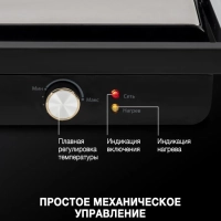 Электрогриль HYG-1043 1800Вт черный, серебристый