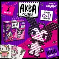 Аквамозаика &laquo;Куроми&raquo;, более 1000 шариков, 3 фигурки