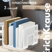 Лоток-сортер для бумаг ErichKrause Classic, вертикальный, 3 отделения, белый