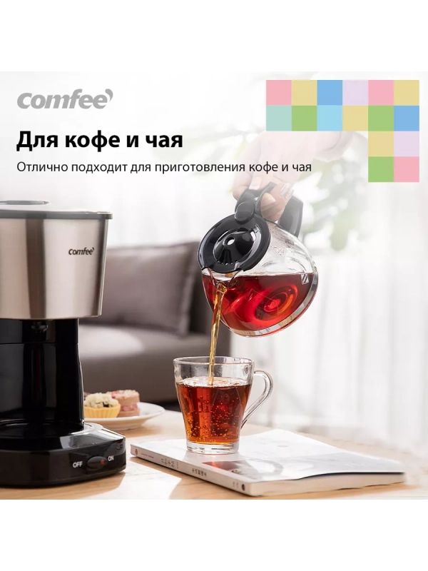 Кофеварка капельная CF-СМ2501, подогрев, 650 мл Кофеварка капельная CF-СМ2501, подогрев, 650 мл