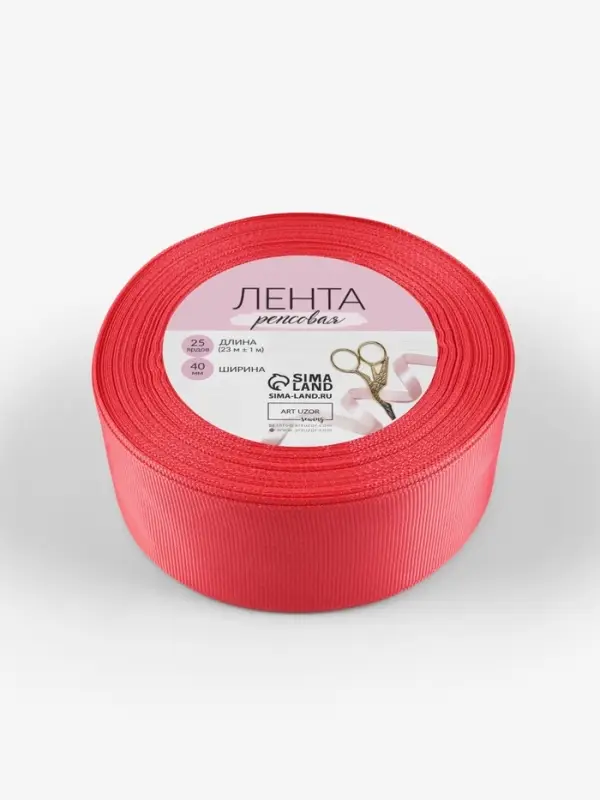 Лента репсовая, 40 мм, 23&plusmn;1 м, розовая №25