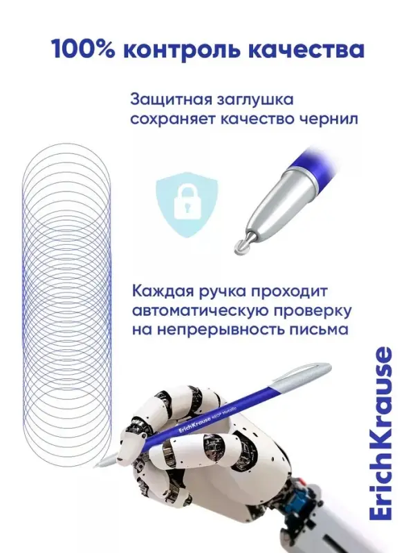 Набор ручек шариковых 4шт ErichKrause Neo Stick Metallicf узел 0.7мм, цвет чернил синий