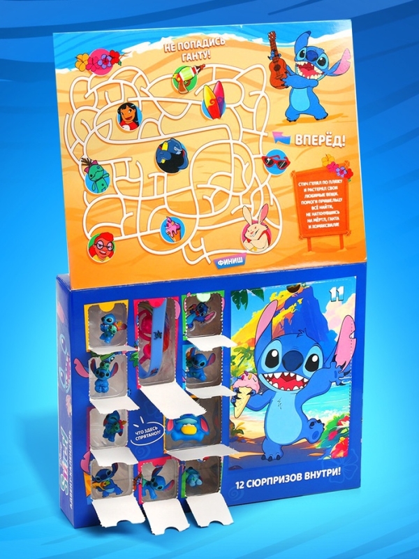 Адвент-календарь «Стич», 11 окошек Адвент-календарь «Стич», 11 окошек