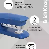 Степлер ErichKrause ECO № 24/6 и 26/6, до 30 листов, микс