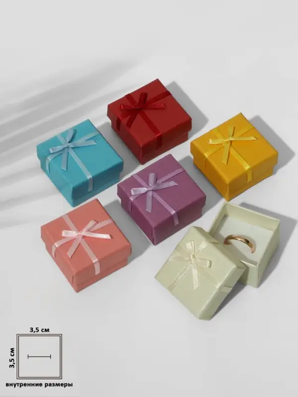 Набор коробочек подарочных 6шт.  под кольцо &laquo;Перламутр&raquo; с бантиком, 4&times;4, цвет МИКС (127427)   109568