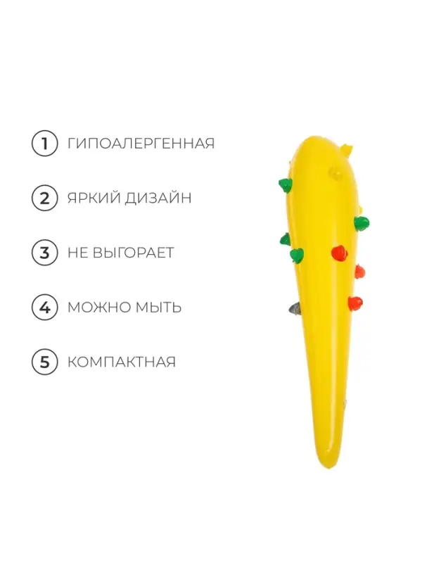 Игрушка надувная &laquo;Булава с шипами&raquo; 85 см, цвет МИКС