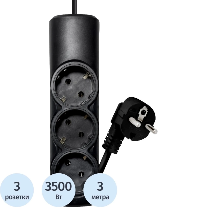 Удлинитель PROGIX PG324 3р/3м/3,5кВт/16А заземление, черный, КГ-ХЛ 3х1.5