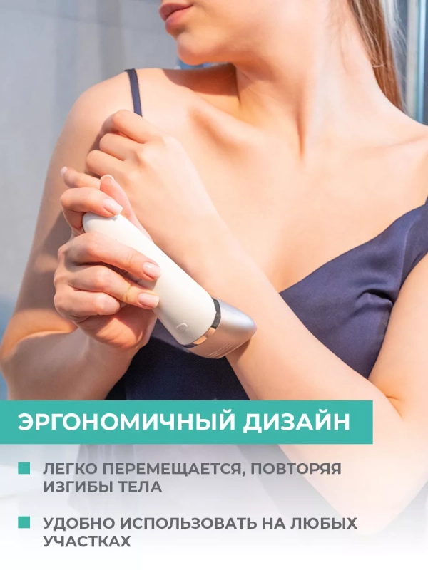 Эпилятор женский для удаления волос T-EP02N6 Эпилятор женский для удаления волос T-EP02N6