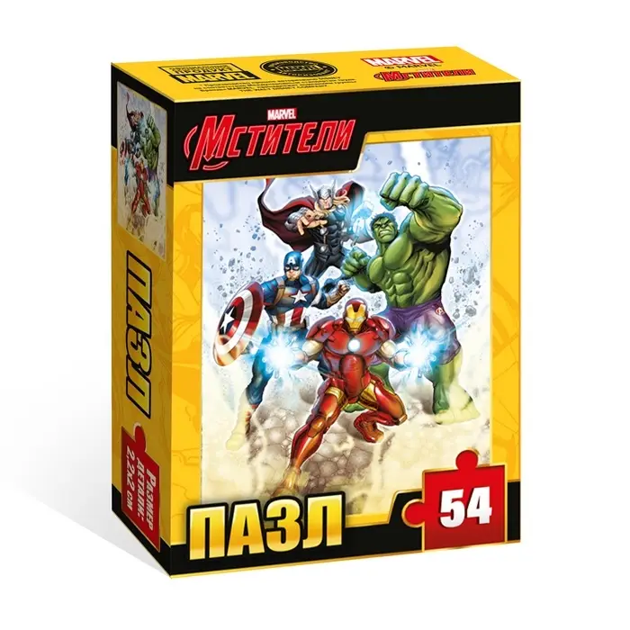 Пазлы «Супер четвёрка», 54 детали, Мстители