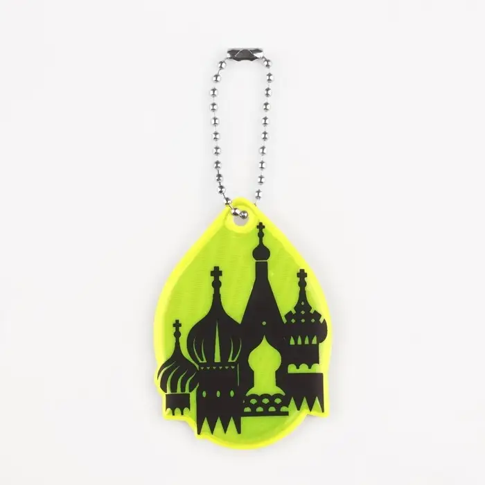 Светоотражающий элемент «Собор», двусторонний, 6.2×4.3 см, МИКС Светоотражающий элемент «Собор», двусторонний, 6.2×4.3 см, МИКС