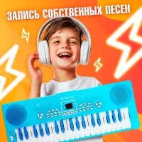 Синтезатор ZABIAKA &laquo;Нежность&raquo; с микрофоном, 37 клавиш, голубой