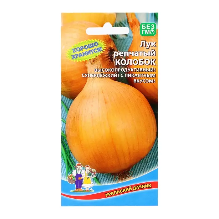 Семена Лук "Колобок", 0,25 г Семена Лук "Колобок", 0,25 г