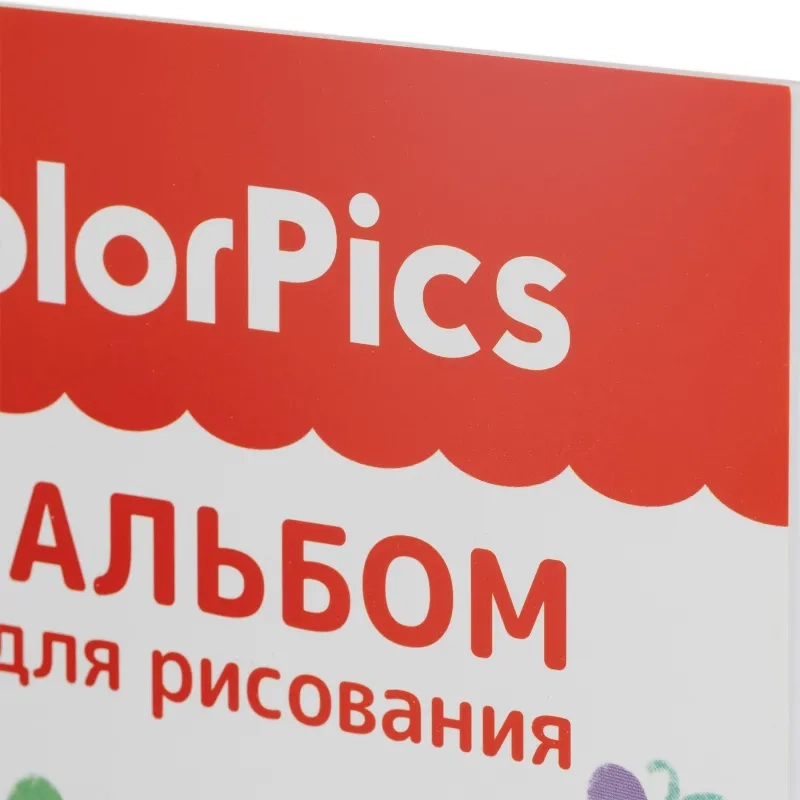 Альбом для рисования Комус Класс ColorPics 20 л. скрепка А4 ВД 4шт/уп