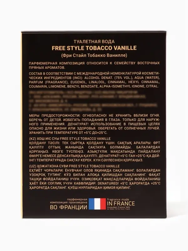 Туалетная вода мужская Free Style Tobacco Vanille, 100 мл