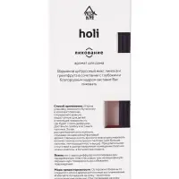 Диффузор ароматический с палочками Holi Jubilation, 50 мл