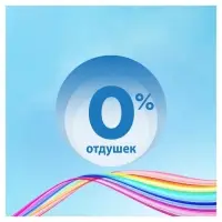 Ежедневные прокладки Discreet Air Multiform, 60 шт.