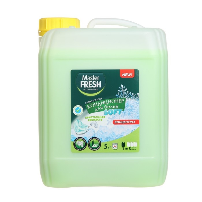Кондиционер для белья Master FRESH «Кристальная свежесть», концентрат, 5 л Кондиционер для белья Master FRESH «Кристальная свежесть», концентрат, 5 л