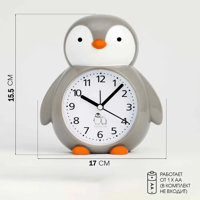 Будильник детский &laquo;Пингвин&raquo;, дискретный ход, 15.5&times;17 см, от батарейки АА