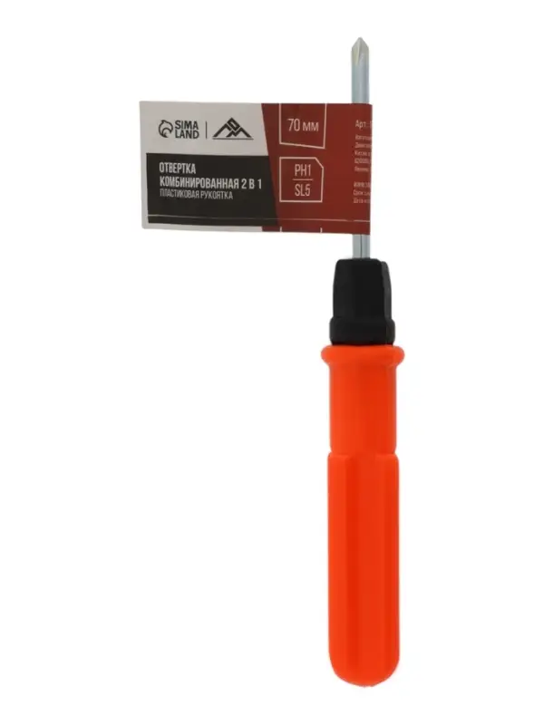 Отвертка комбинированная ЛОМ, 2 в 1, пластиковая рукоятка, PH1/SL5&times;70 мм