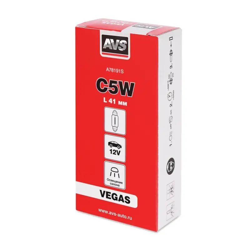 Лампа AVS Vegas 12V.С5W(SV8.5/8)L41мм. BOX 10шт.