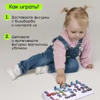 Развивающий бизиборд IQ-ZABIAKA &laquo;Профессии и транспорт&raquo;, 3+