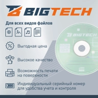 Носители информации Bigtech YCDRP001,Printable,CD-R 700МБ 52x 100шт/уп бокс