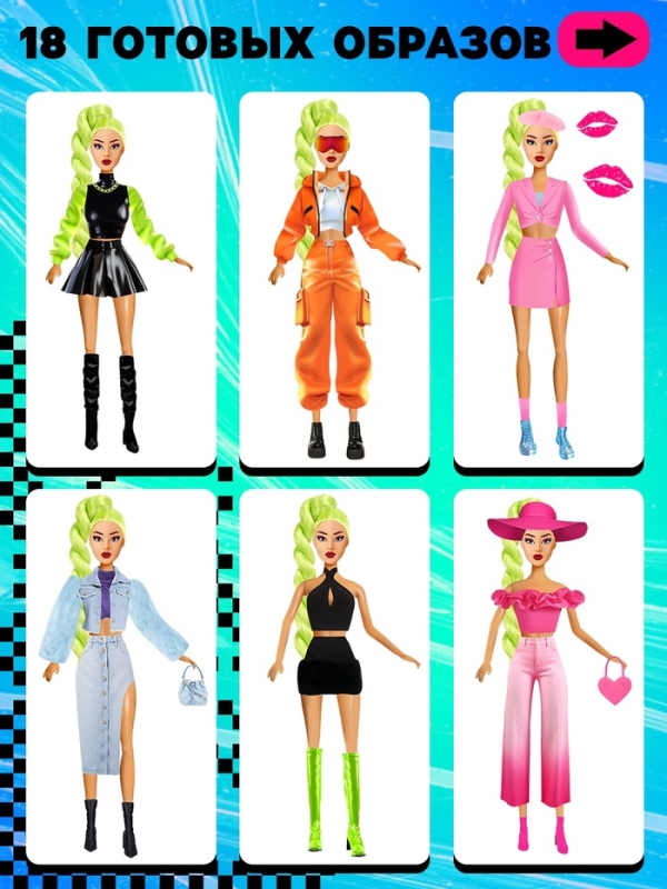 HAPPY VALLEY Магнитный набор HAPPY VALLEY Магнитный набор "Стильная коллекция"