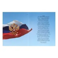 Дневник школьный для 5-11 классов, &laquo;Единорог 2&raquo;, твёрдая обложка 7БЦ, глянцевая ламинация, 48 листов