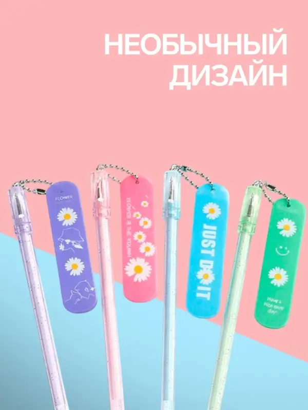 Ручка-прикол Calligrata &laquo;Скейт&raquo;, чёрный стержень, гелевая, МИКС